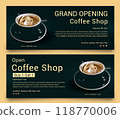 coffee shop sales opening banner 118770006