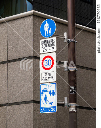 A "Zone 30" sign installed at the entrance to an area where measures have been taken to prevent the spread of community roads. A "Zone 30" sign installed at the entrance to an area where measures have been taken to prevent the spread of community roads. 118770683