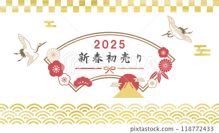 復古現代日式背景框架材料新年首次銷售向量插畫水彩富士山幸運符鶴 復古現代日式背景框架材料新年首次銷售向量插畫水彩富士山幸運符鶴 118772433