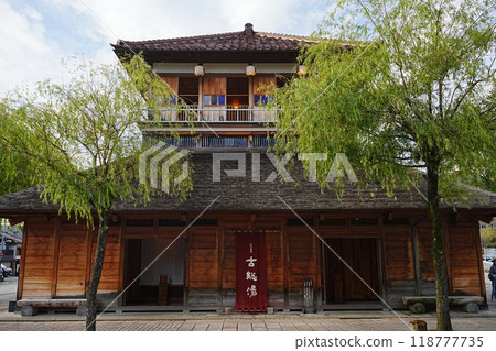Japan Ishikawa Kaga Onsen Yamashiro Onsen Kosoyu Japan Ishikawa Kaga Onsen Yamashiro Onsen Kosoyu 118777735