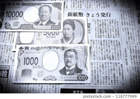 關於新紙幣的報紙文章 關於新紙幣的報紙文章 118777999