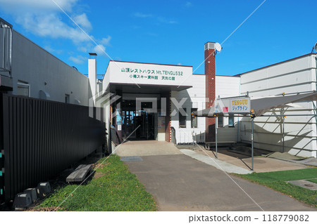 Otaru Tenguyama Ropeway Summit Rest House 118779082