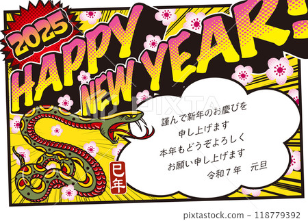 2025 New Year's card template "American comic book style design" Happy New Year with accompanying note pattern 2025 New Year's card template "American comic book style design" Happy New Year with accompanying note pattern 118779392