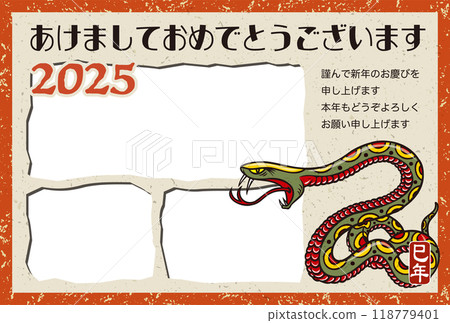 2025年新年賀卡模板「3張相框」新年快樂圖案附註釋 2025年新年賀卡模板「3張相框」新年快樂圖案附註釋 118779401