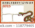 2025年新年賀卡模板「3張相框」新年快樂圖案，附手寫空間 118779405