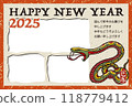2025年新年賀卡模板「3張相框」新年快樂圖案附註釋 118779412