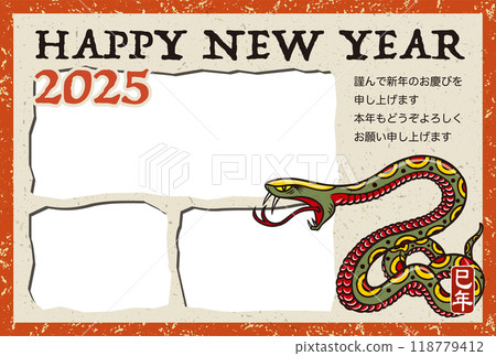 2025 New Year's card template "3 photo frame" Happy New Year with accompanying text pattern 2025 New Year's card template "3 photo frame" Happy New Year with accompanying text pattern 118779412