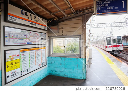 堀切車站車站大樓 118780026