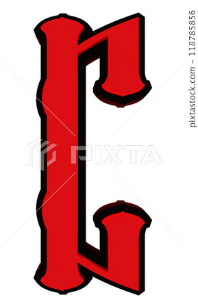 3D rendered illustration. Decorative glowing letter. Custom art font. 3D rendered illustration. Decorative glowing letter. Custom art font. 118785856