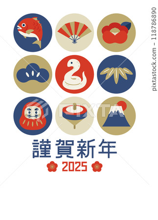 2025 Year of the Snake New Year's Card Template Vertical 118786890