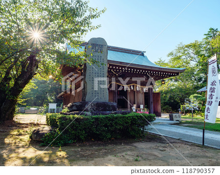 櫻山書工社 櫻山書工社 118790357