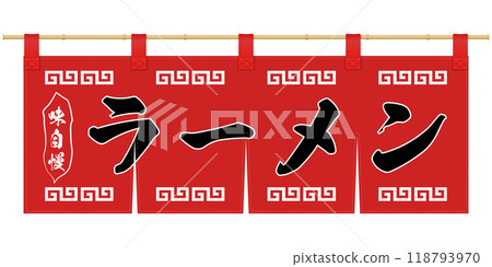 門簾的插圖 門簾的插圖 118793970