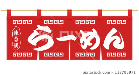 門簾的插圖 門簾的插圖 118793971
