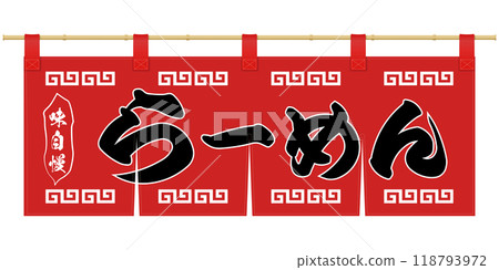 門簾的插圖 118793972