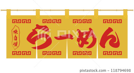 門簾的插圖 118794698