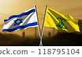 Israel against Hezbollah, the two groups' flags wave, with a blurred war zone in the background 118795104