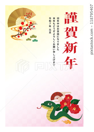 New Year's card 2025 Year of the Snake 118795407