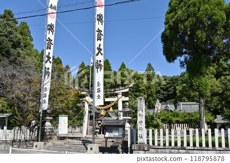 大垣市荒尾町禦久神社 118795878