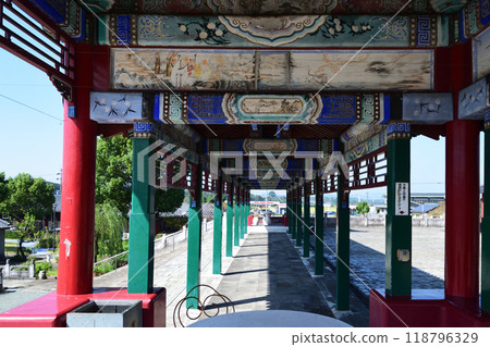 Aritomo Village Sishui Confucius Park 118796329