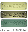我使用 Photoshop 創建了一個時代板。 118798145