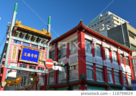 Yokohama Chinatown Yokohama Chinatown 118799024