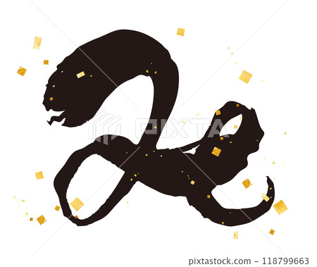 Illustration material of calligraphy for the New Year, calligraphy design, vector data Illustration material of calligraphy for the New Year, calligraphy design, vector data 118799663