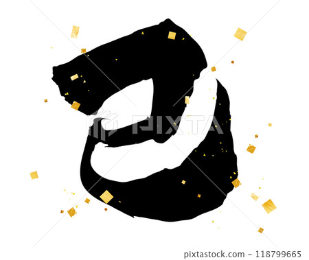 Calligraphy material for the year of the snake, vector material, gold powder decoration 118799665