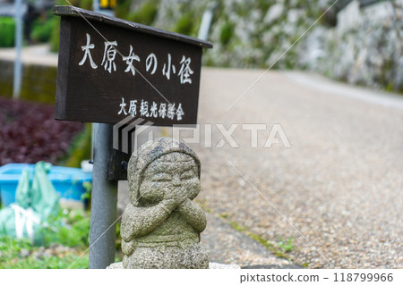 京都市左京區大原町大原之裡 京都市左京區大原町大原之裡 118799966