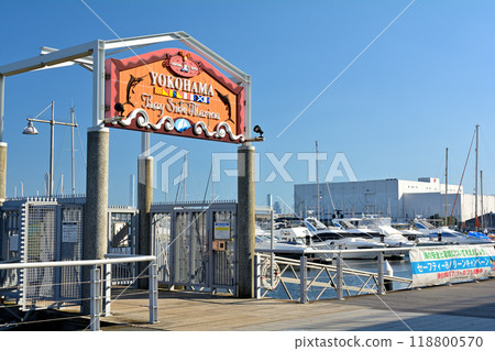 Yokohama Bayside Marina 118800570