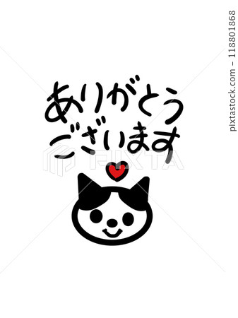 謝謝動物和微笑 118801868