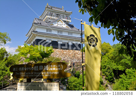 日本名城百選岐阜城 118802058