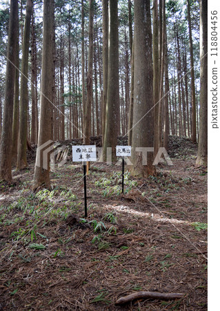 [Continued Top 100 Castles in Japan] Furumiya Castle 118804456