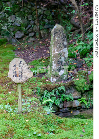 京都市左京區大原莊町寂光院(與平家物語有關的尼姑庵),建禮門院使用過的水井遺跡 京都市左京區大原莊町寂光院(與平家物語有關的尼姑庵),建禮門院使用過的水井遺跡 118804778