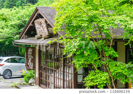 Jirobei Tea Shop, Ohara Kusaocho, Sakyo Ward, Kyoto City 118806239