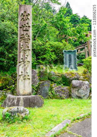 京都市左京區大原來禦院町 十世稻荷神社 聚樂台 牌匾 京都市左京區大原來禦院町 十世稻荷神社 聚樂台 牌匾 118806255