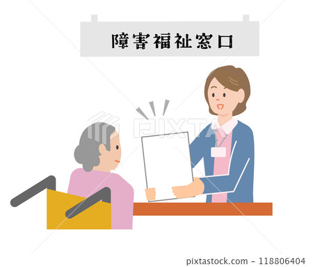 一名婦女在市政府辦理殘障證的發放續。 118806404