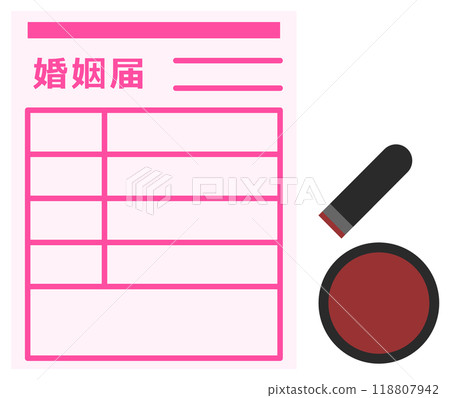 結婚登記通知和證明結婚的插圖 結婚登記通知和證明結婚的插圖 118807942