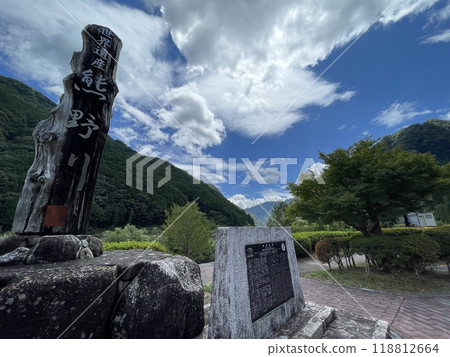 Signboard of the Kumano River, a World Heritage Site, one of the 100 Best Waters of the Heisei Era 118812664