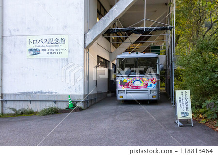 扇澤綜合資訊中心 Trobus 紀念館靜態保存無軌電車 118813464