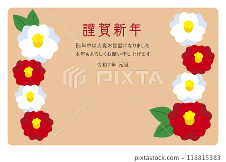 2025 New Year's card design template horizontal camellia 118815383