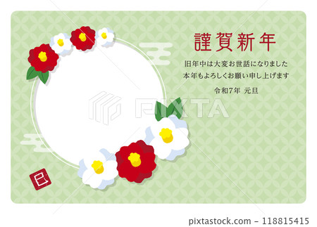 2025年新年賀卡設計模板水平山茶花 118815415