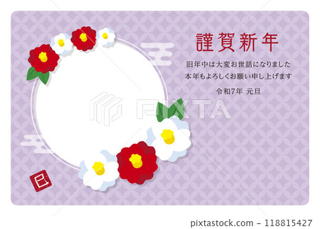 2025 New Year's card design template horizontal camellia 118815427