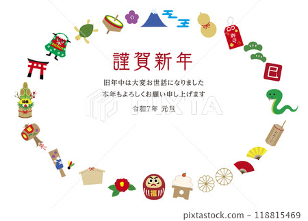 2025新年賀卡設計模板水平蛇年 118815469
