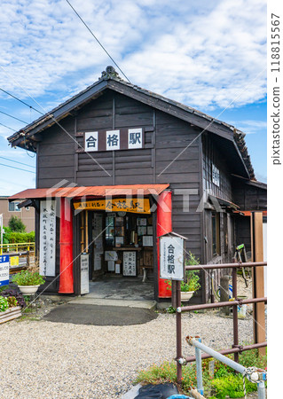 靜岡縣島田市竹下，大井川鐵道井川本線，經過車站（經地藏村） 118815567