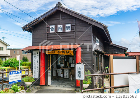 Takeshita, Shimada City, Shizuoka Prefecture, Oigawa Railway Ikawa Main Line, Gokaku Station (Gokaku Jizo) 118815568