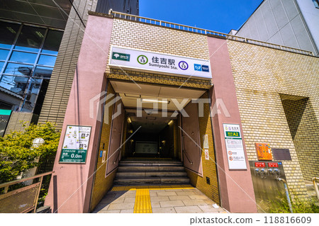 Tokyo cityscape landscape in Japan Megumi Subway Tokyo Metro Sumiyoshi Station (entrance) view Tokyo cityscape landscape in Japan Megumi Subway Tokyo Metro Sumiyoshi Station (entrance) view 118816609