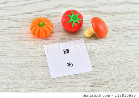 節省伙食費的形象 118816656