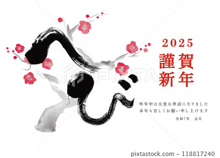 新年賀卡設計2025蛇年新年賀卡模板與手寫日式毛筆插圖 118817240