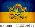 Flag of Invincible Ukraine. Free country of the world. 118819611