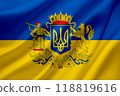 Flag of Invincible Ukraine. Free country of the world. 118819616